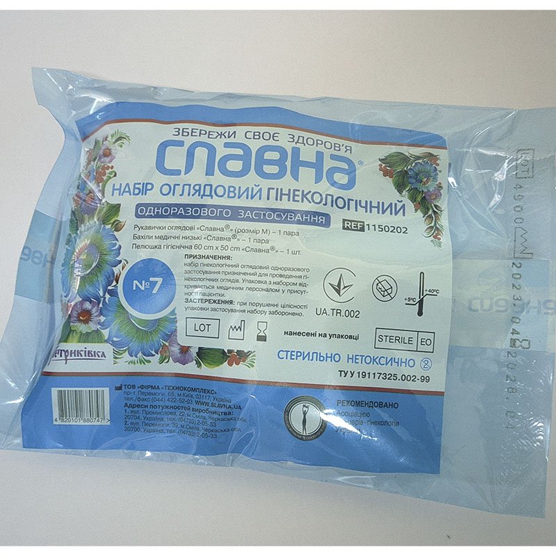 Набір гінекологічний оглядовий «Славна®» стерильний № 7